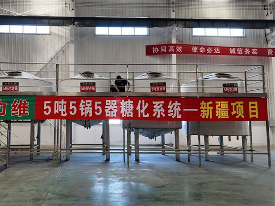 吉县精酿啤酒设备厂—5吨精酿啤酒设备—新疆项目
